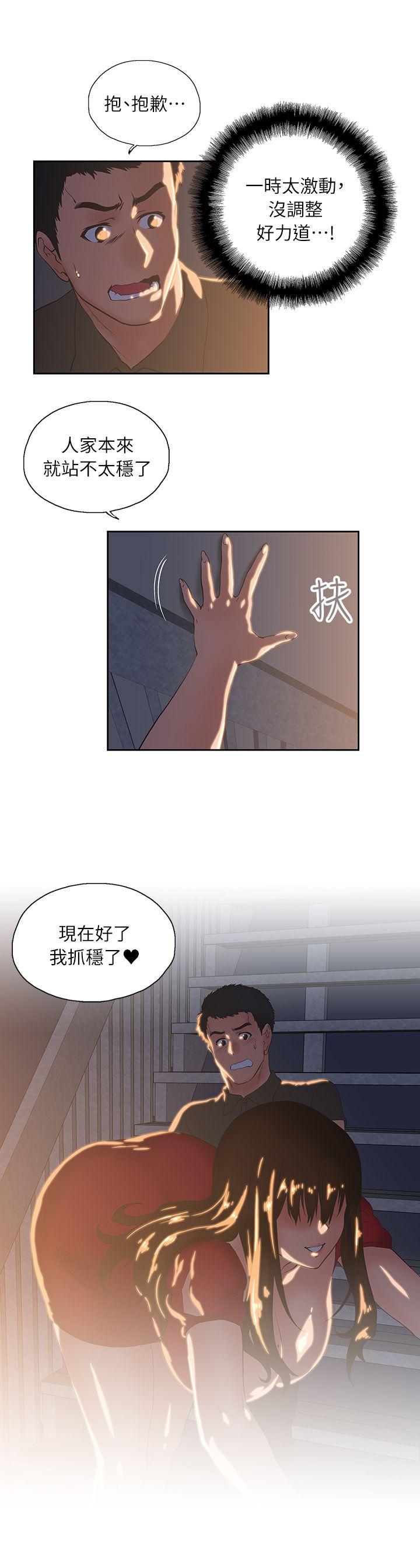 第3话-9