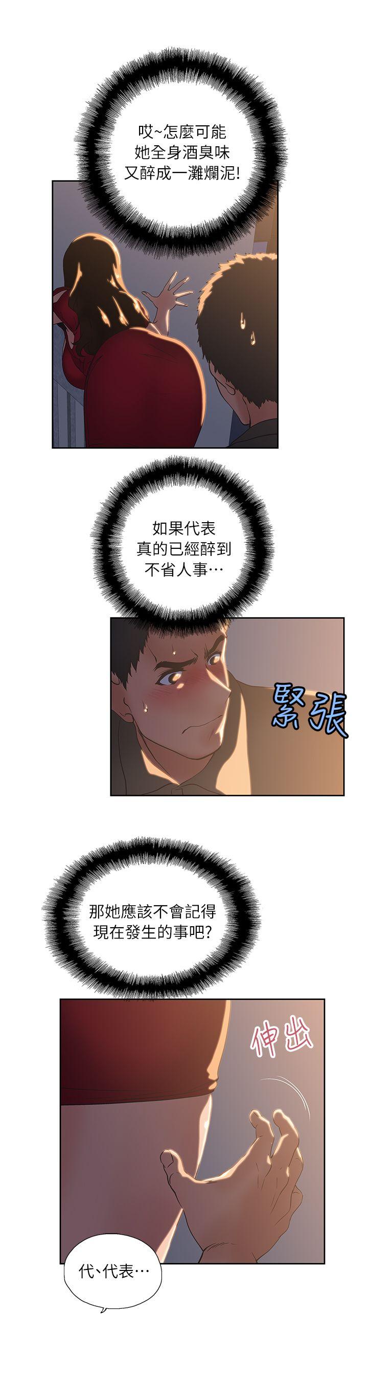 第3话-12