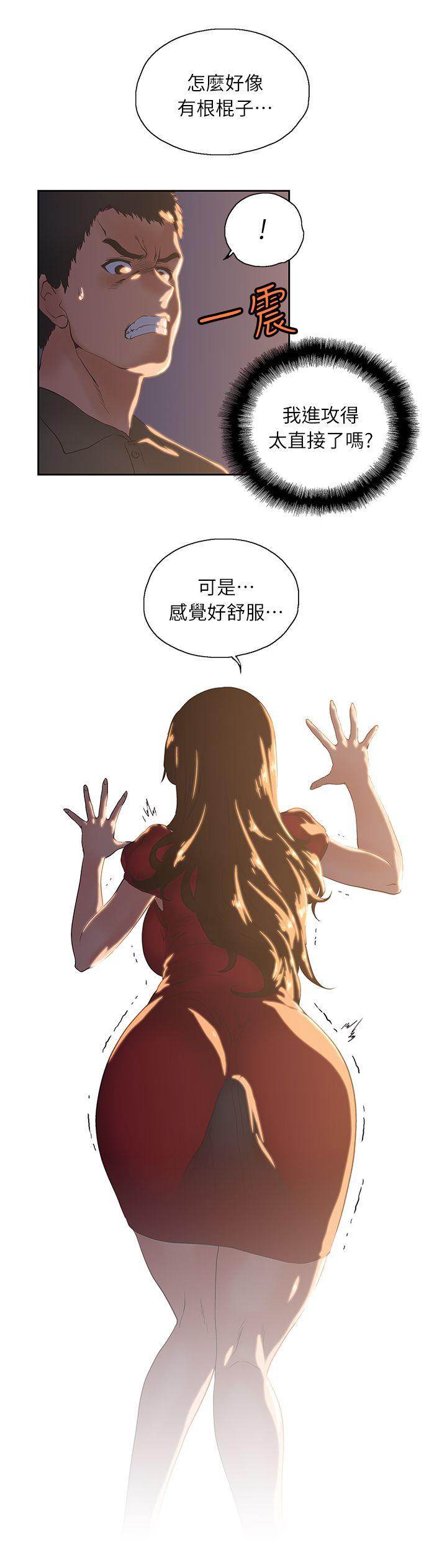 第3话-14