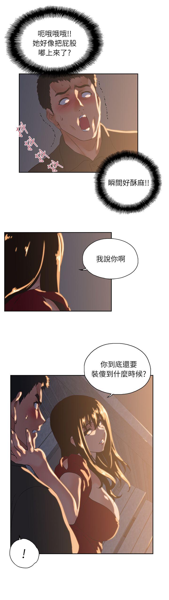 第3话-15