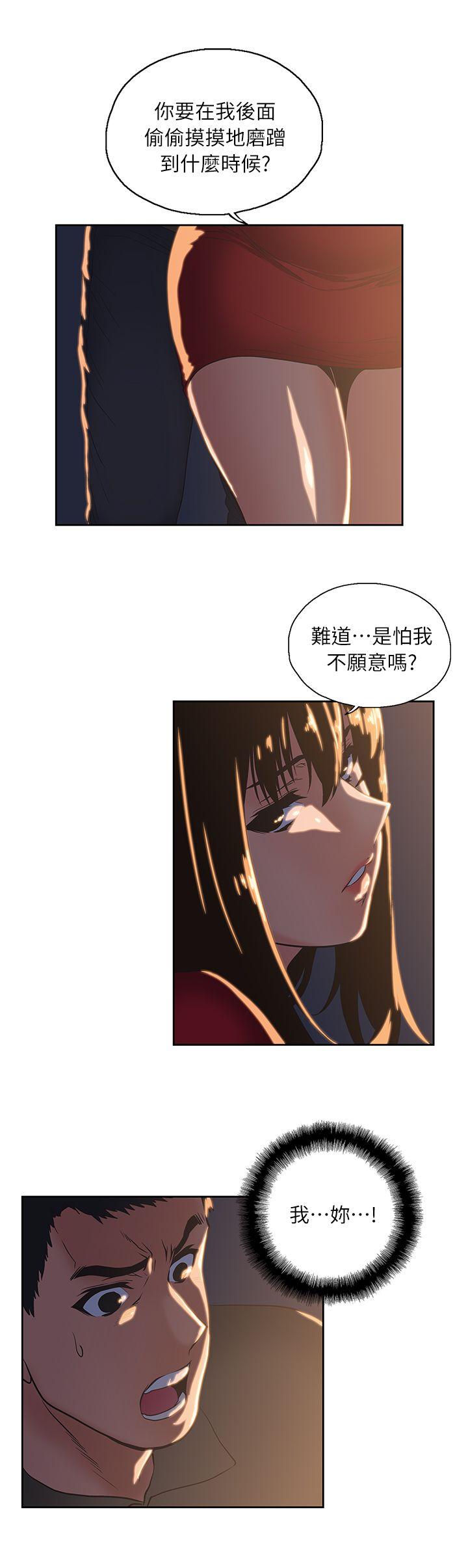 第3话-16