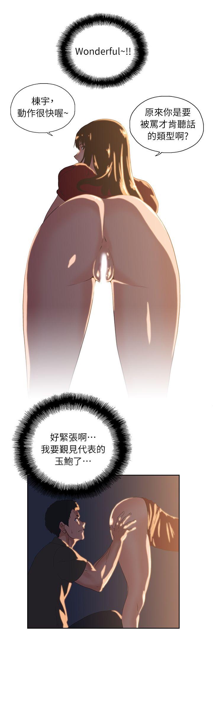 第3话-18
