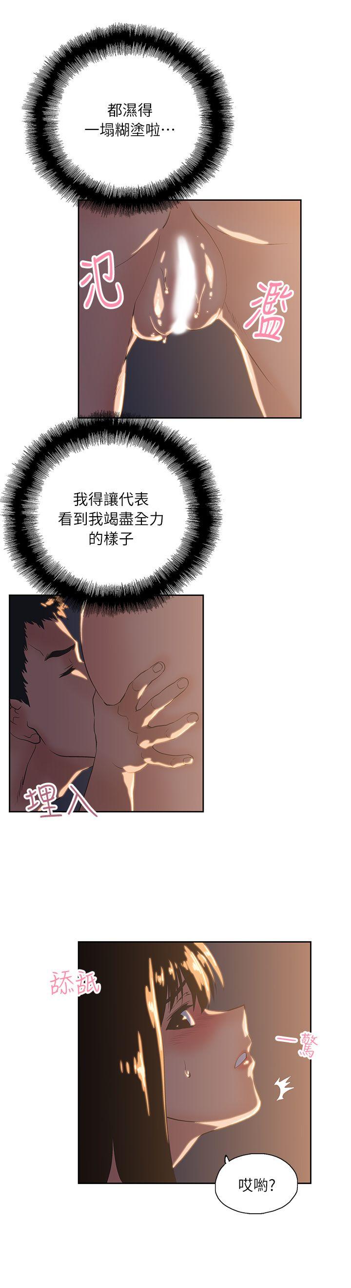 第3话-19