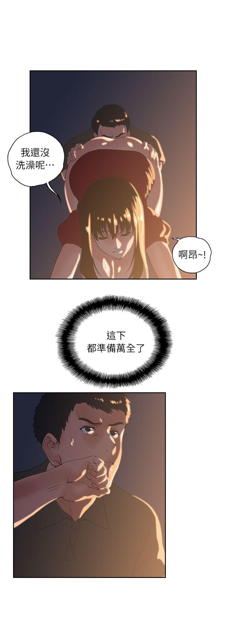 第3话-20