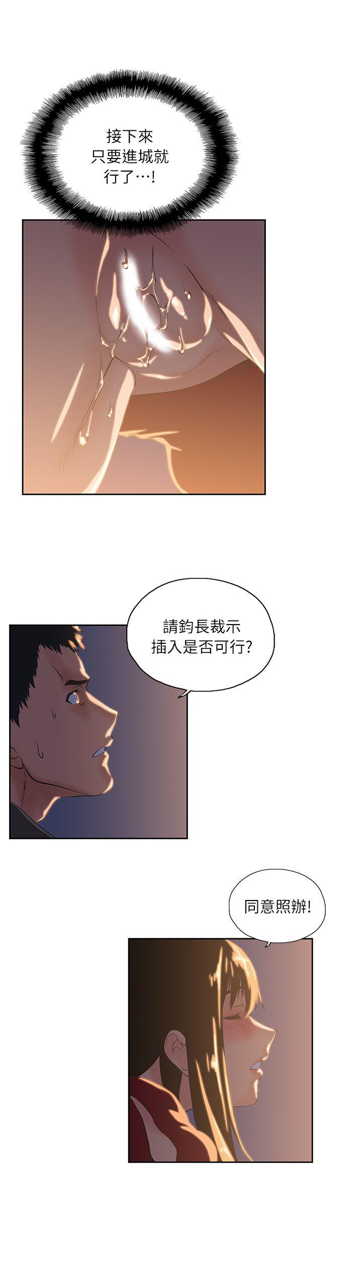 第3话-21