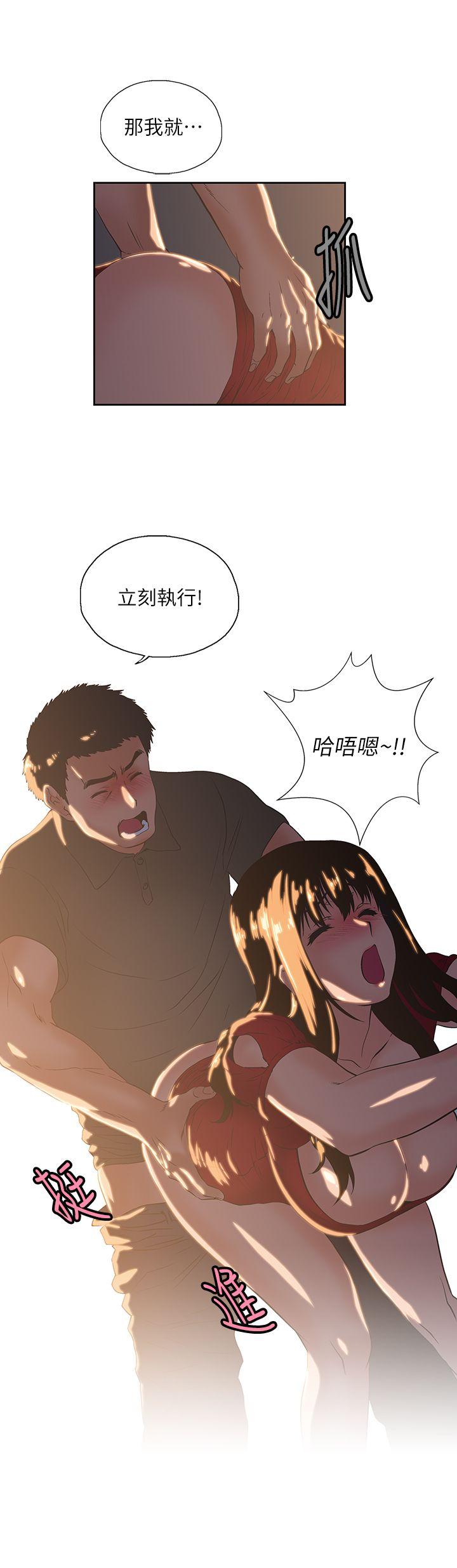 第3话-22
