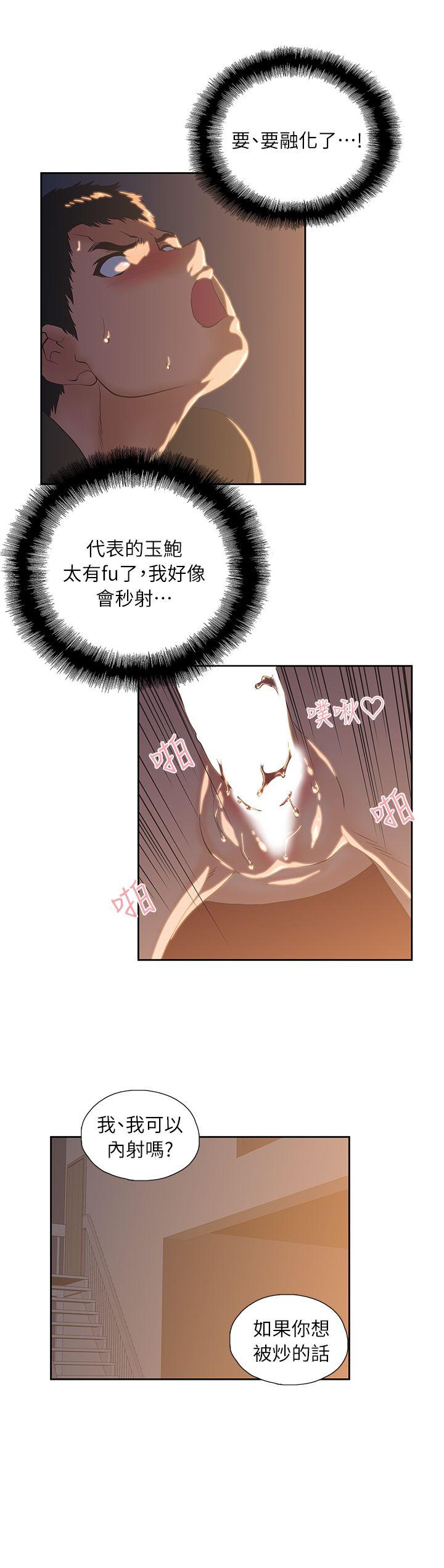 第3话-23