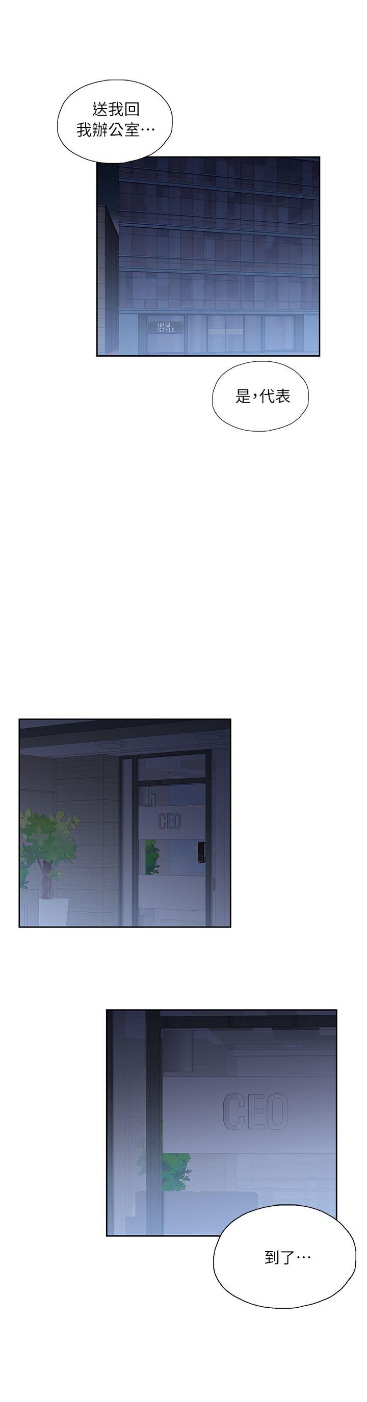 第3话-25