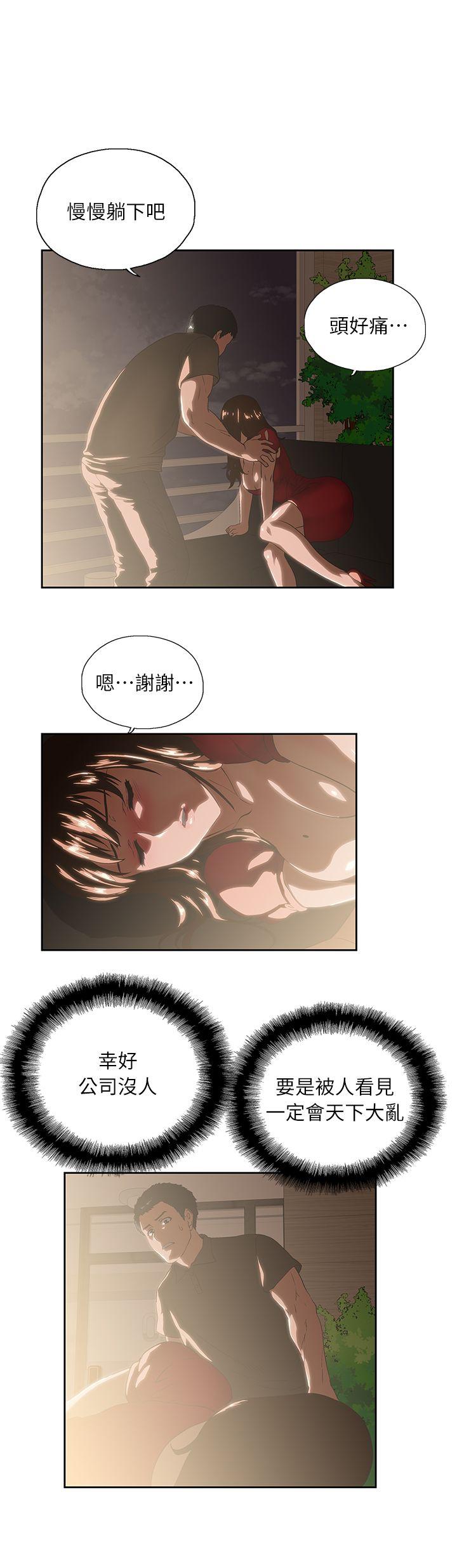 第3话-26