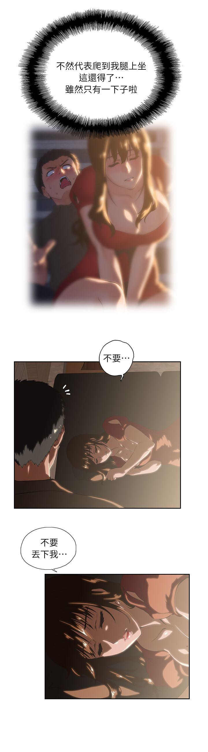 第3话-27