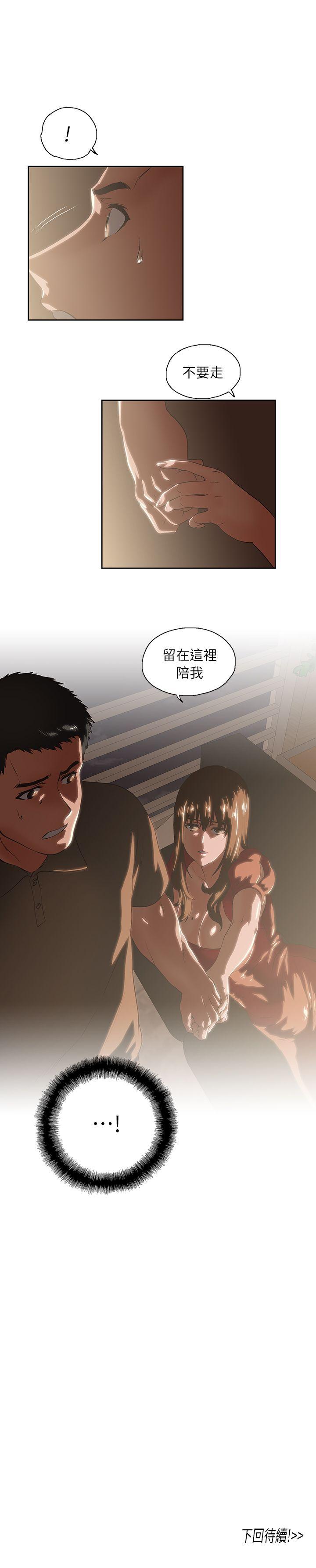 第3话-29