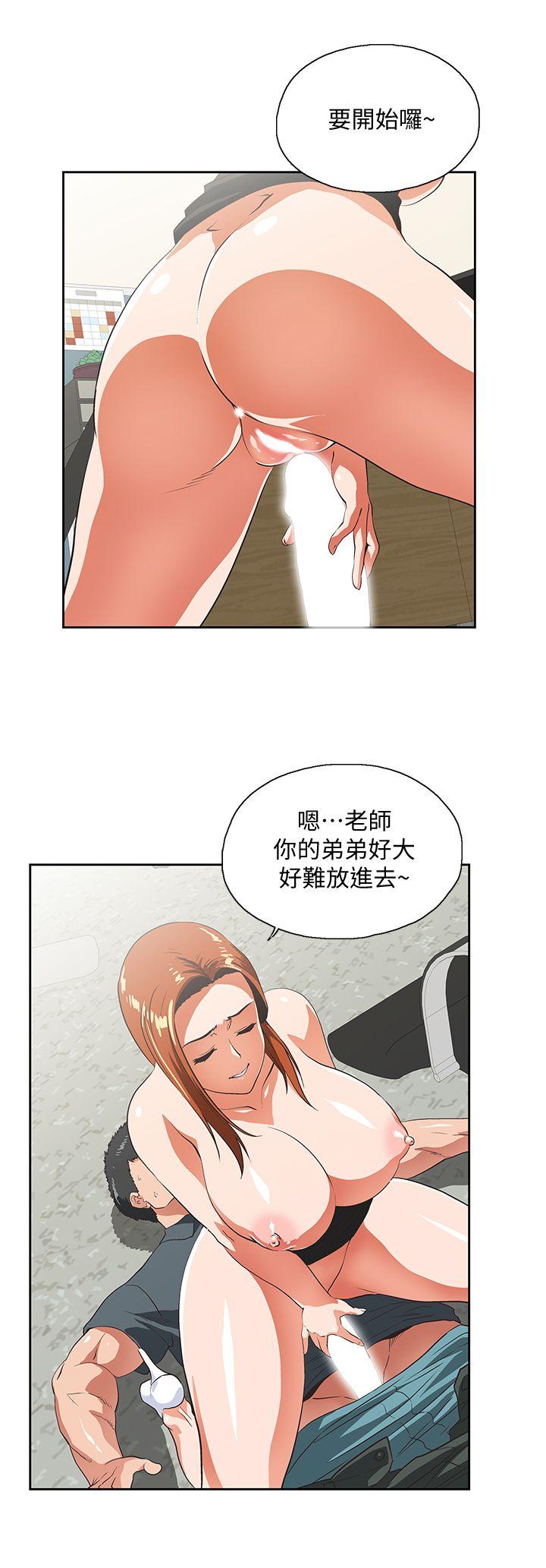 第30话-请继续教训我-19