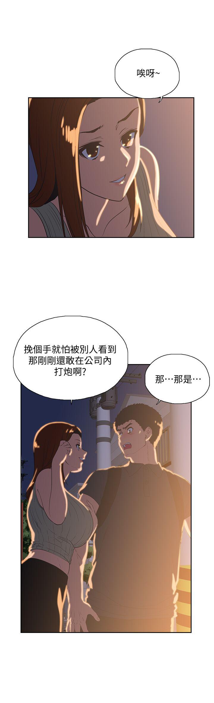 第32话-只是炮友?-9