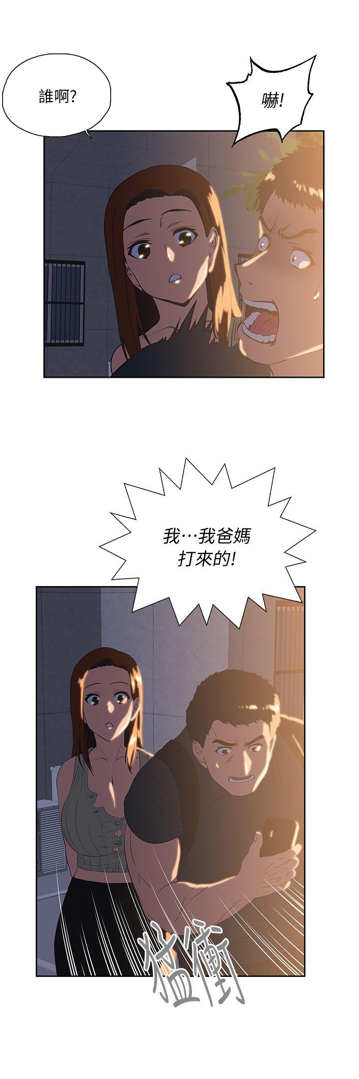 第32话-只是炮友?-15
