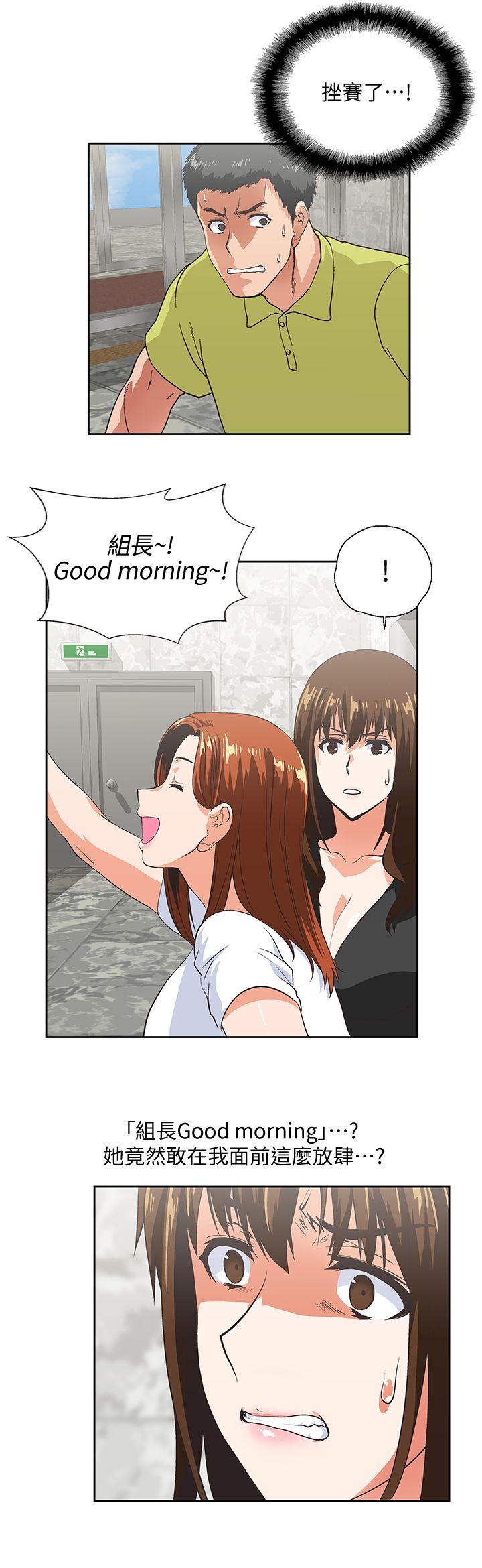第34话-让男人变成禽兽的珠莉-9