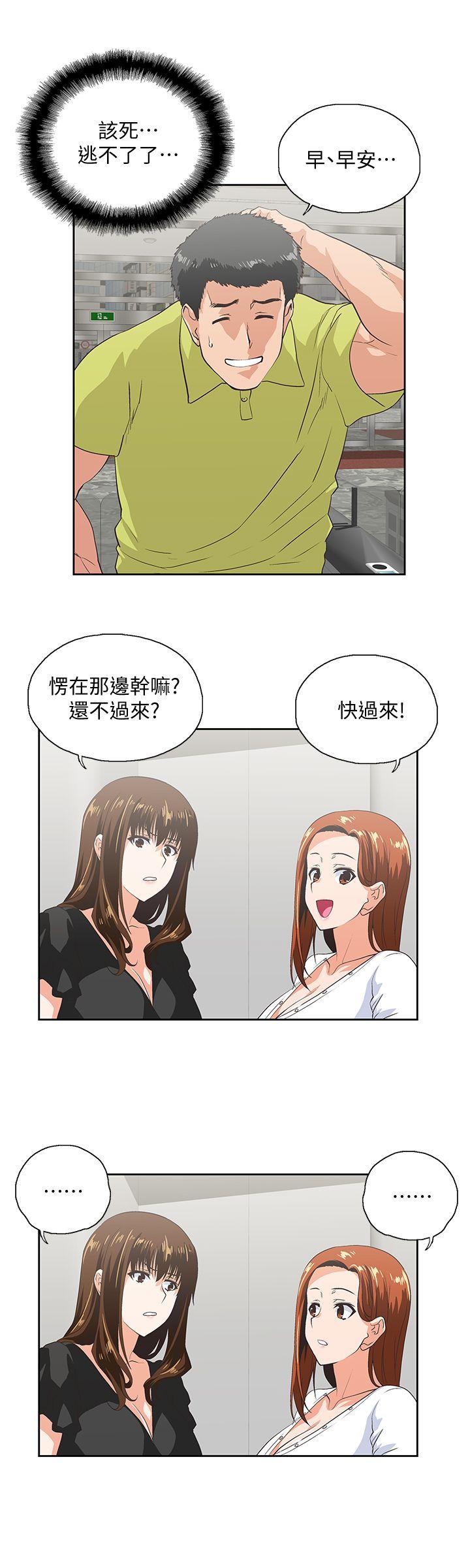 第34话-让男人变成禽兽的珠莉-10