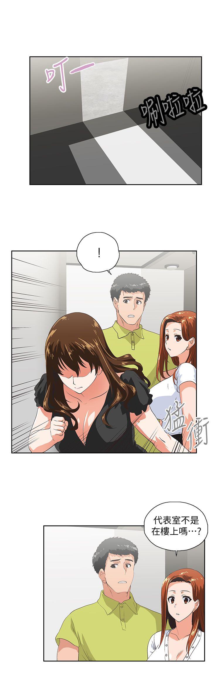 第34话-让男人变成禽兽的珠莉-17
