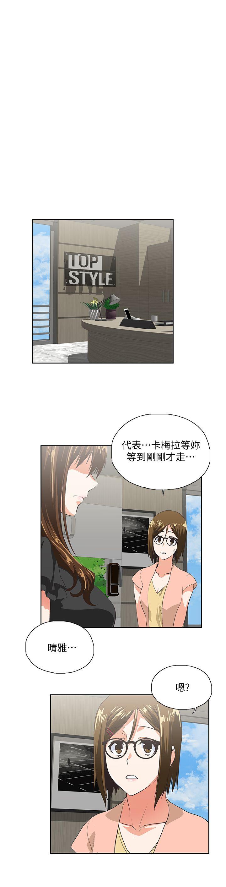 第34话-让男人变成禽兽的珠莉-19