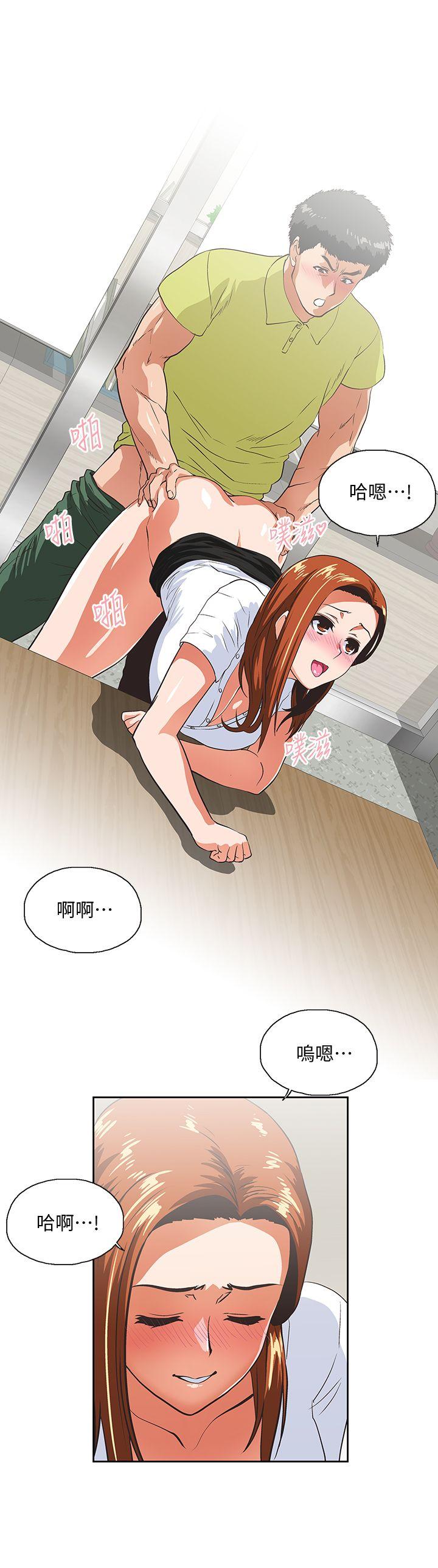 第34话-让男人变成禽兽的珠莉-26