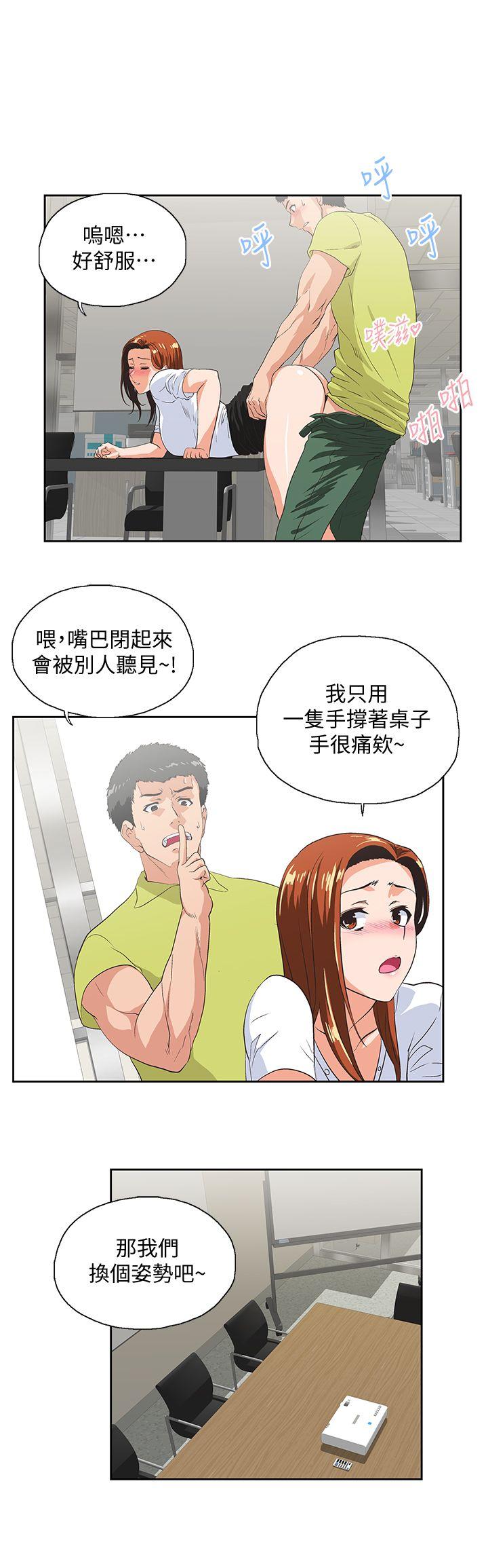 第34话-让男人变成禽兽的珠莉-27