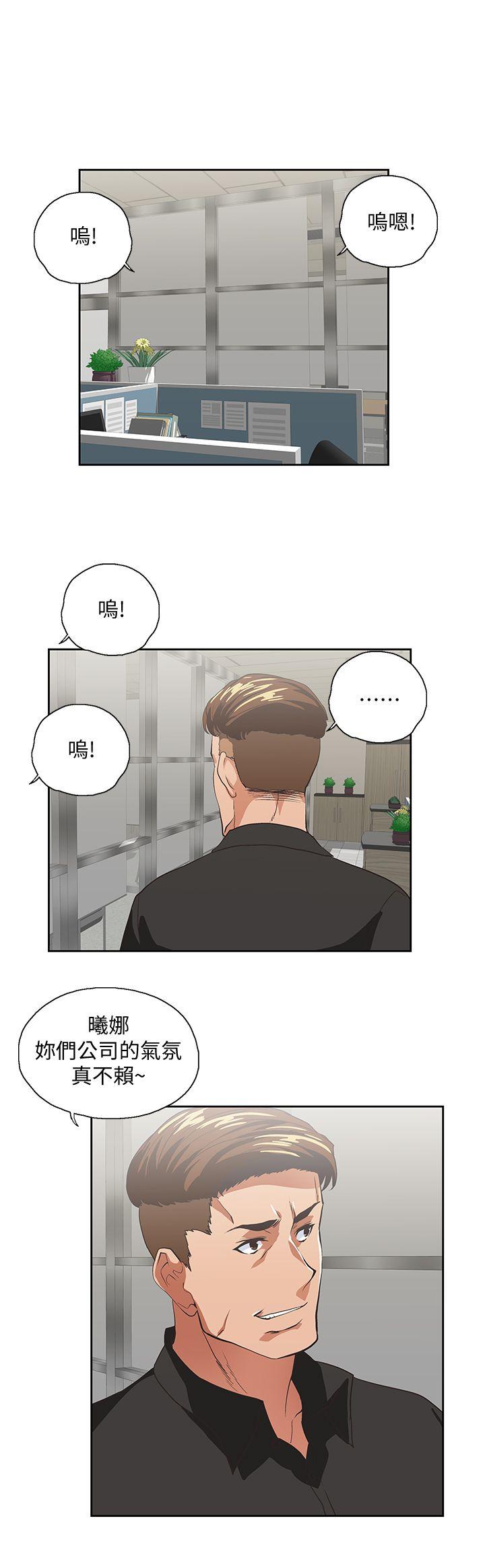 第34话-让男人变成禽兽的珠莉-31