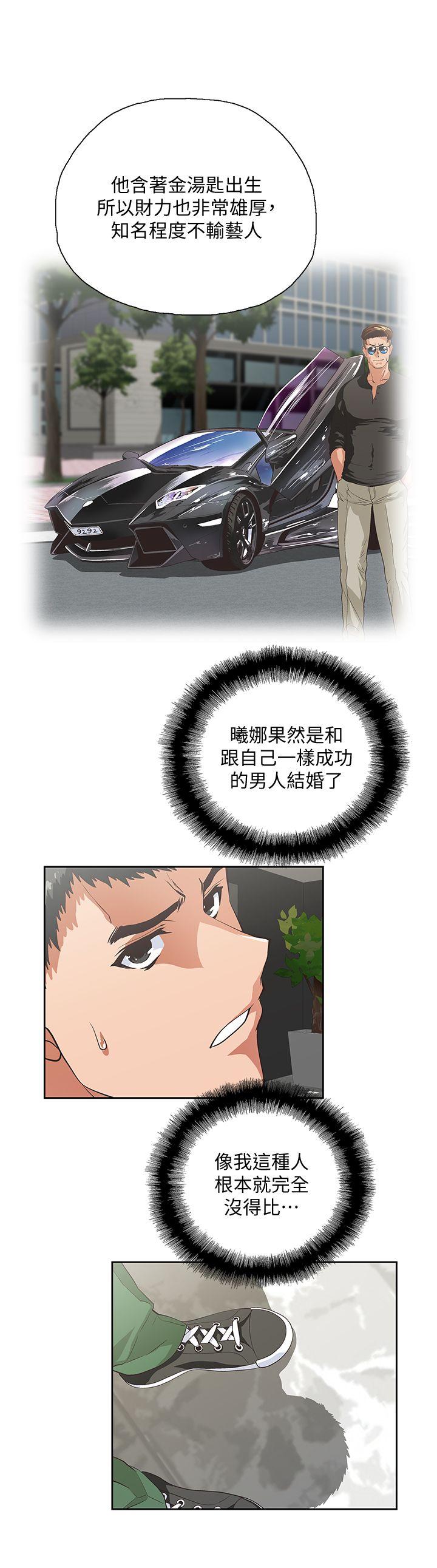 第36话-不准再这么随意对待我-11