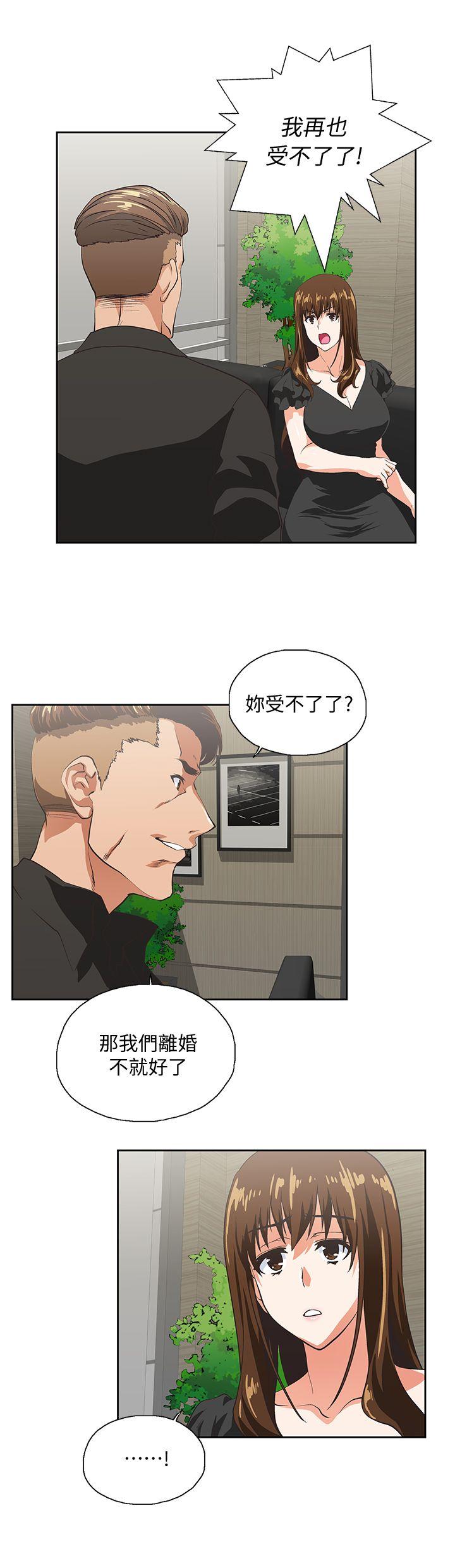 第36话-不准再这么随意对待我-16