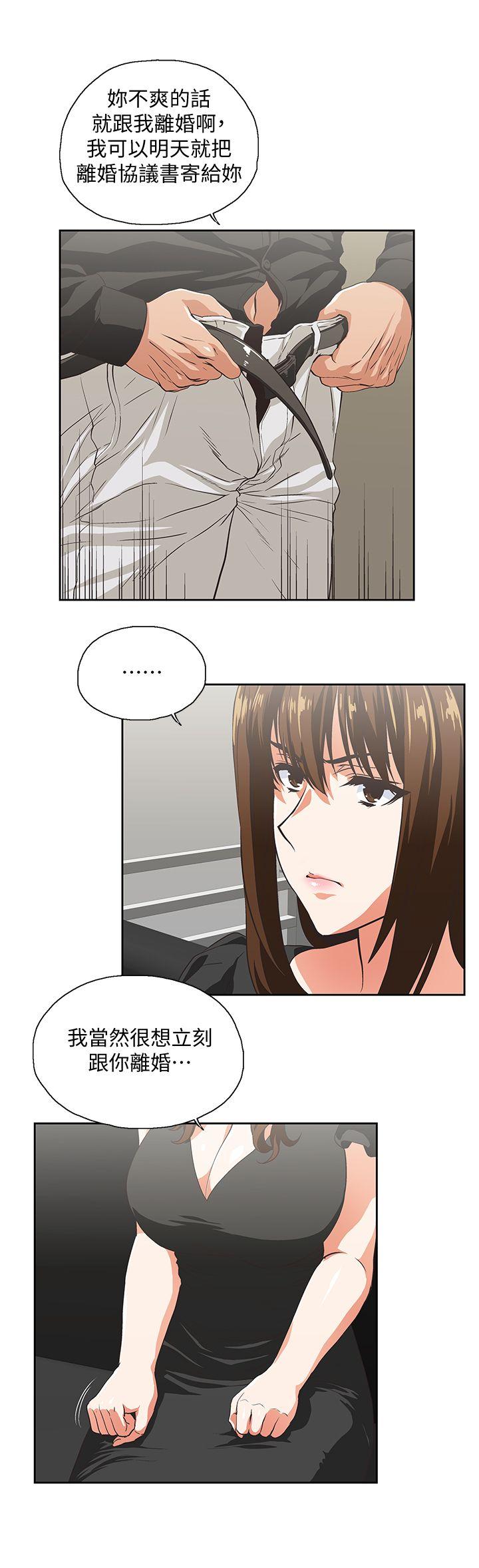 第36话-不准再这么随意对待我-17