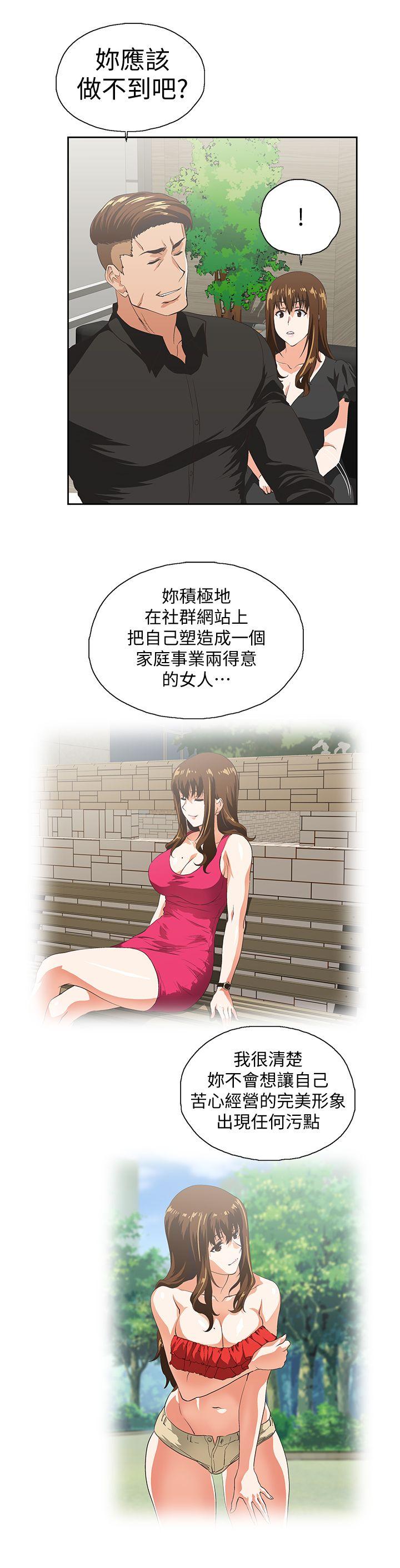 第36话-不准再这么随意对待我-18