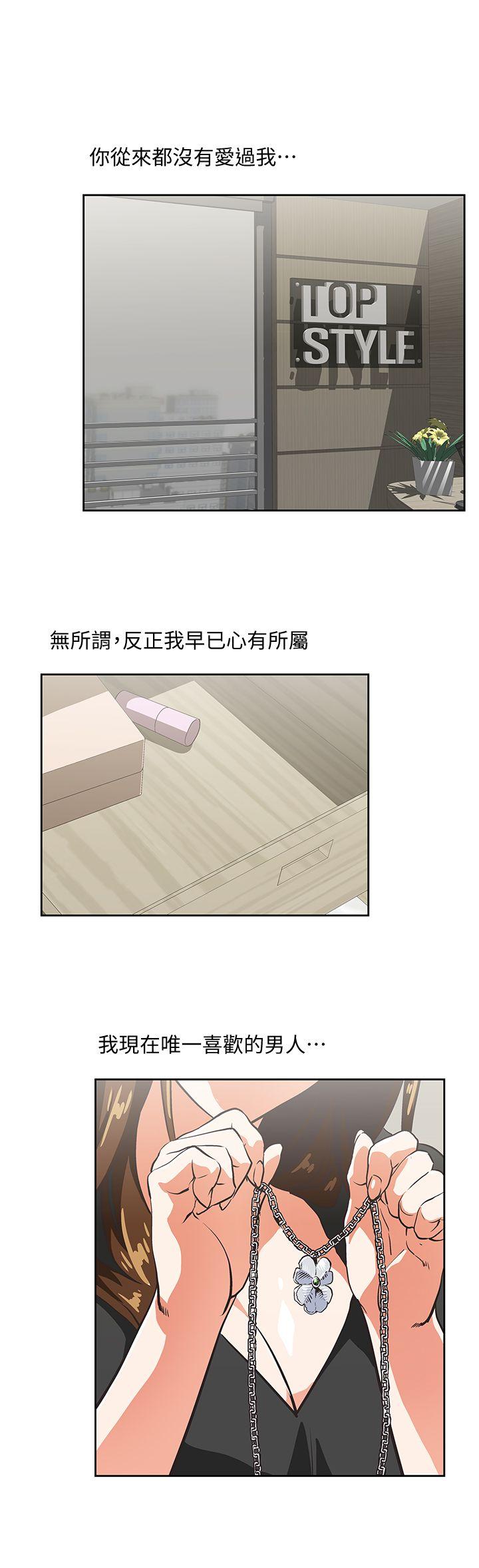 第36话-不准再这么随意对待我-22