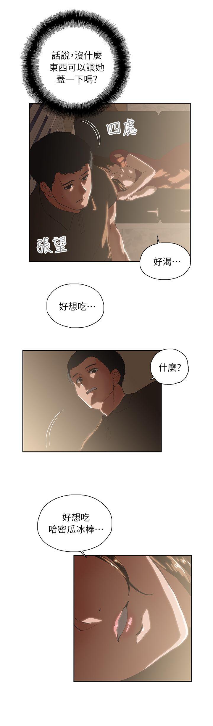 第4话-6