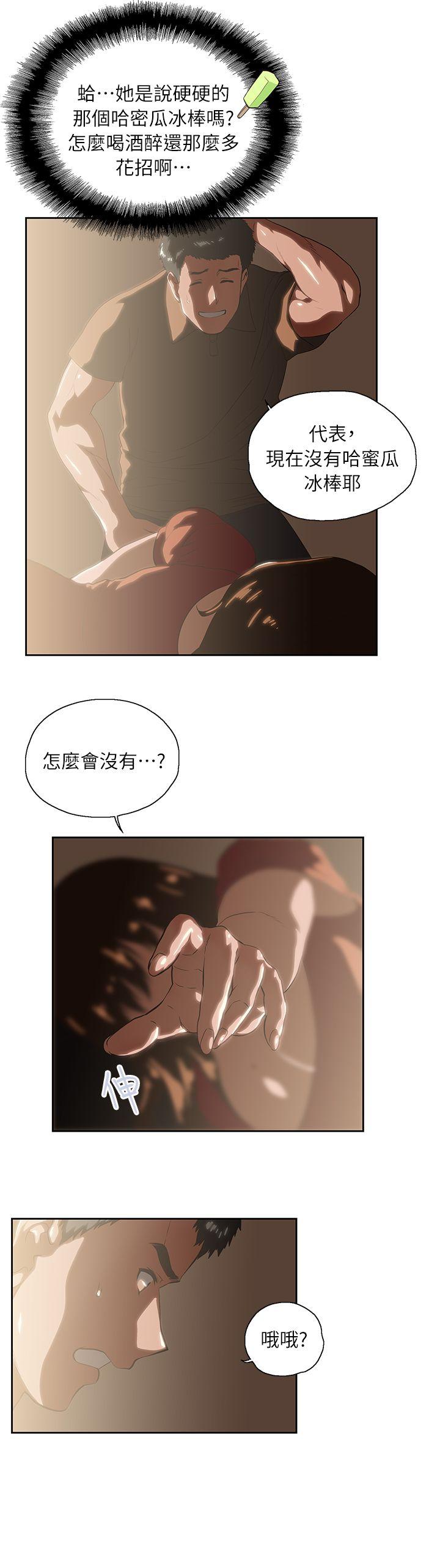 第4话-7