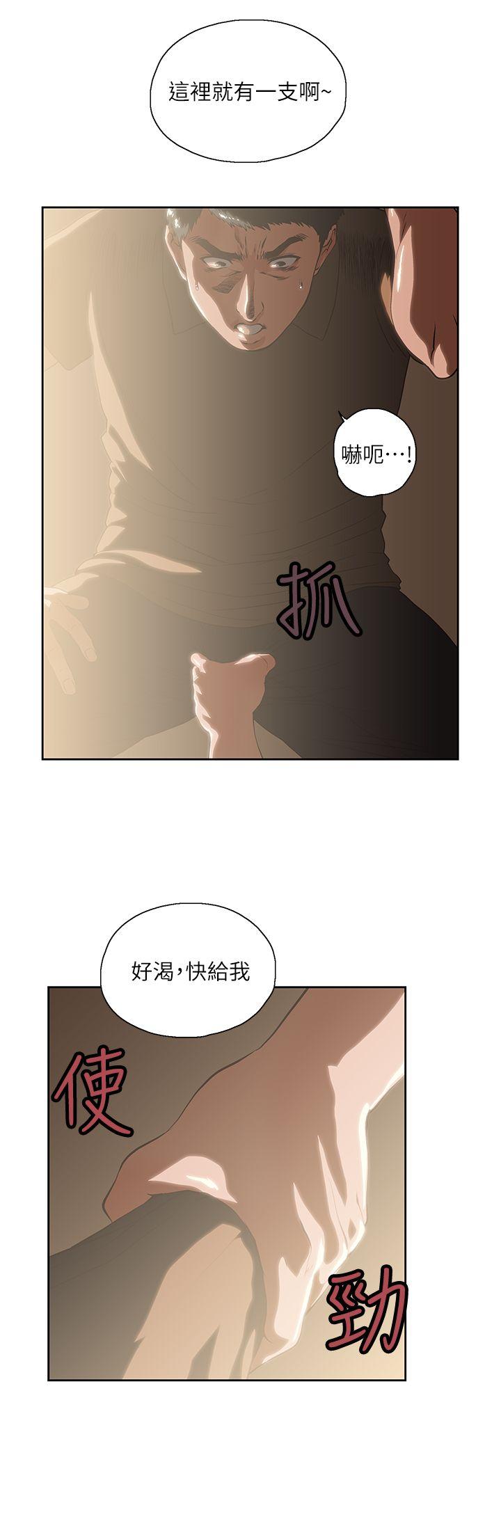 第4话-8