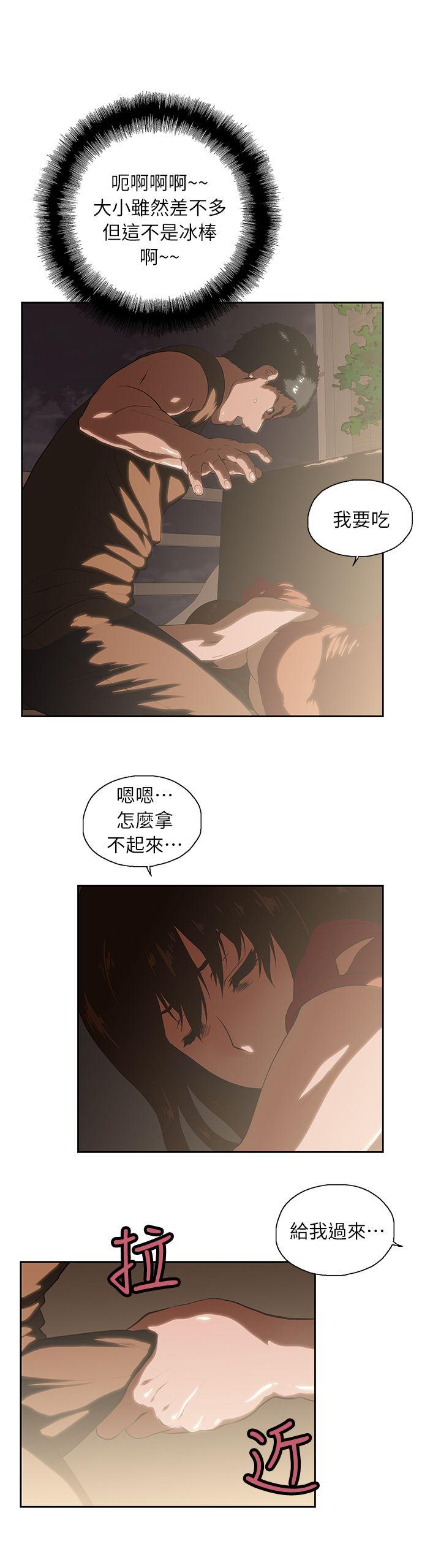 第4话-9