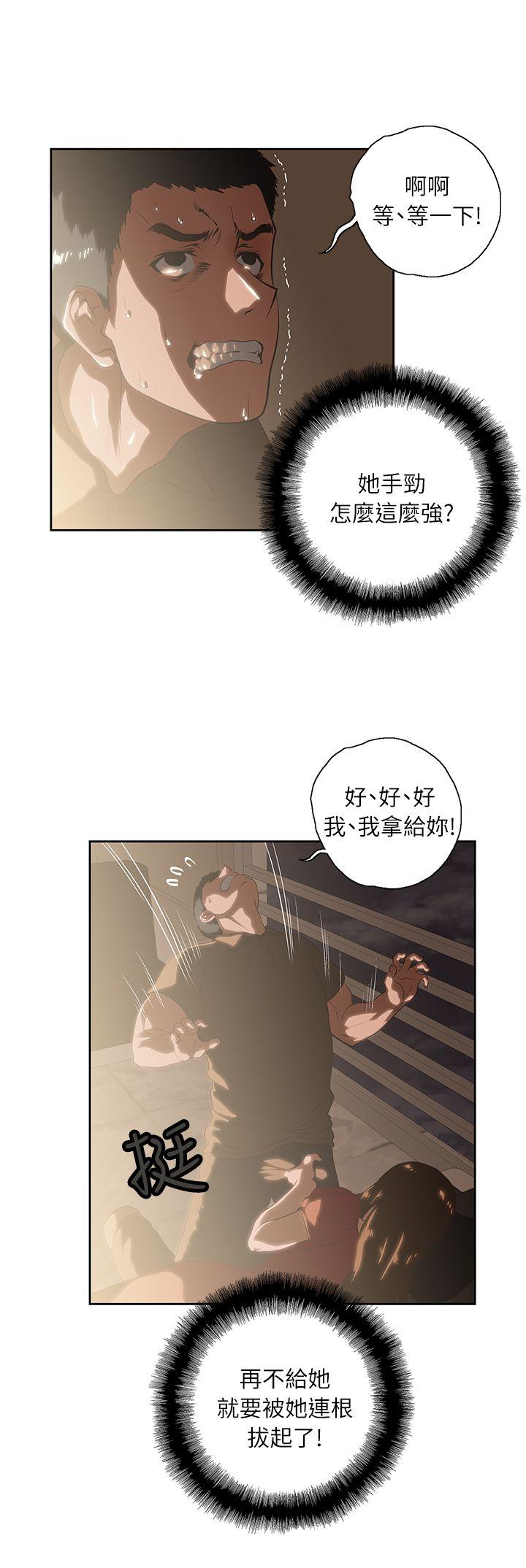 第4话-10