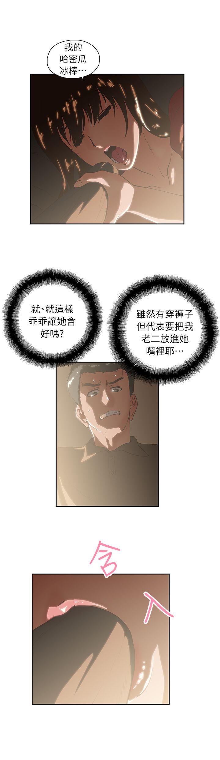 第4话-11