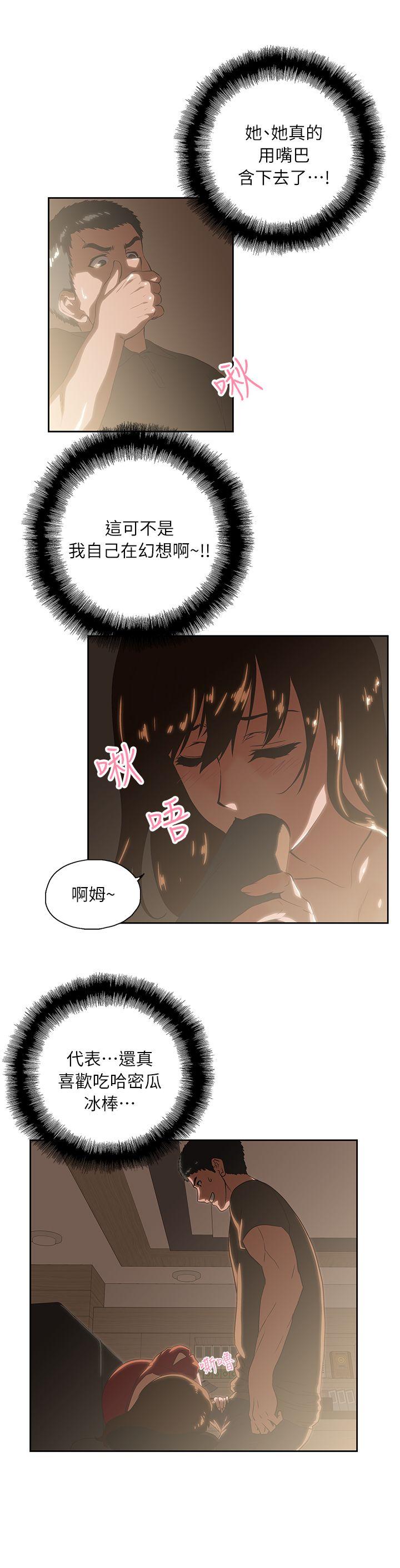 第4话-12