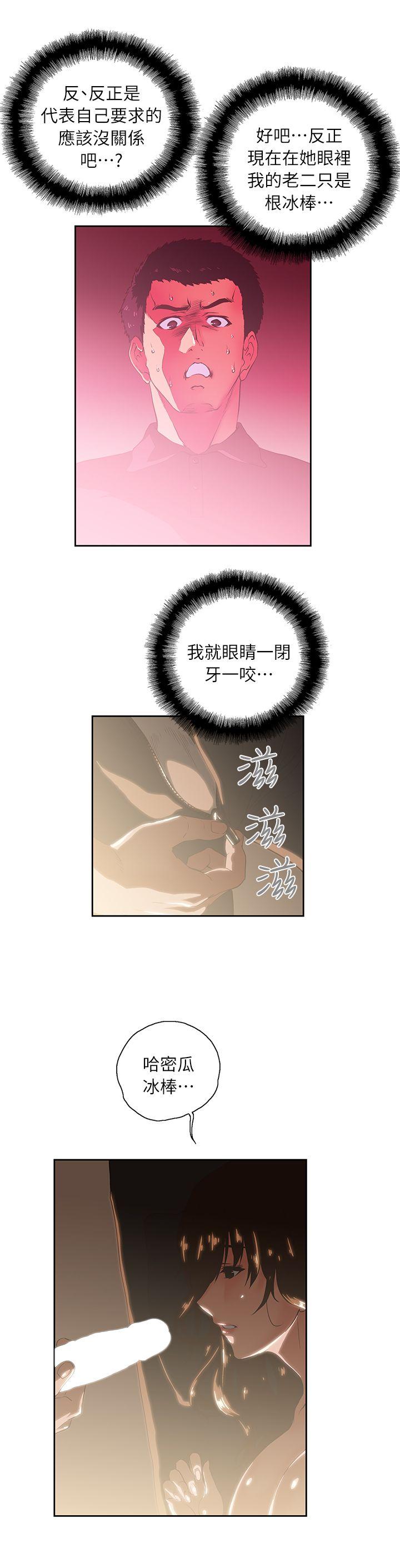 第4话-14