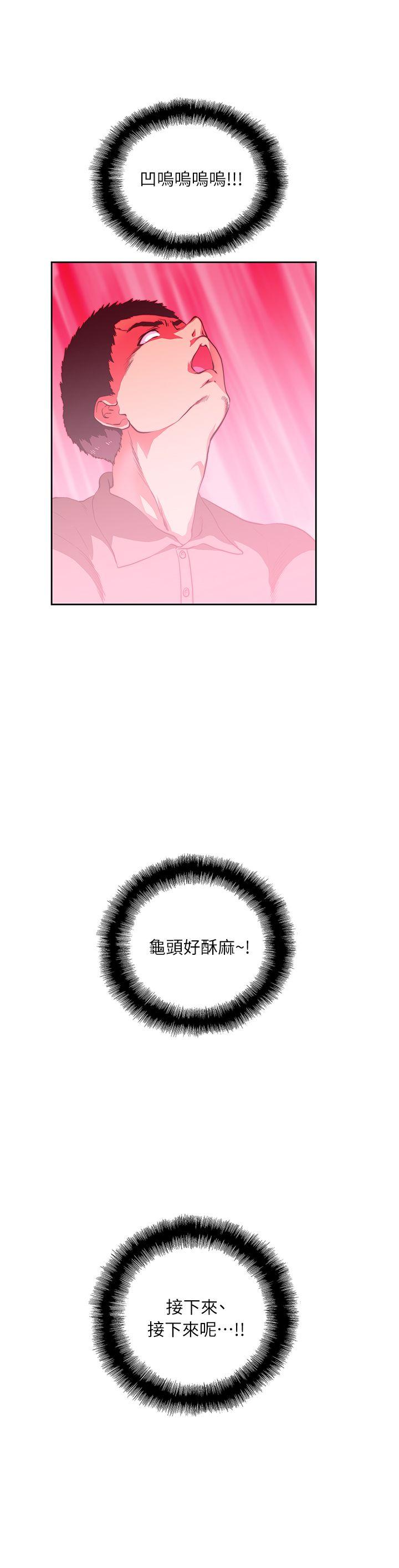 第4话-16