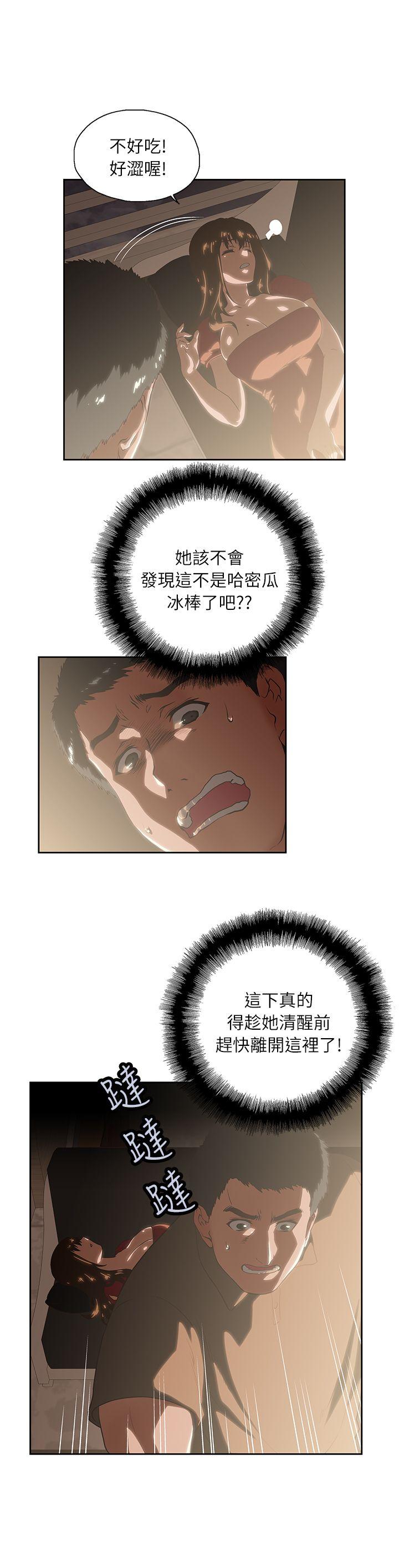 第4话-17