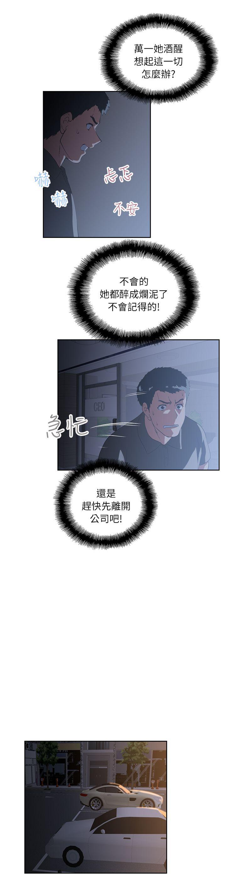 第4话-19