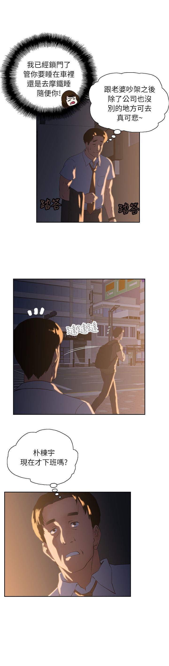 第4话-20