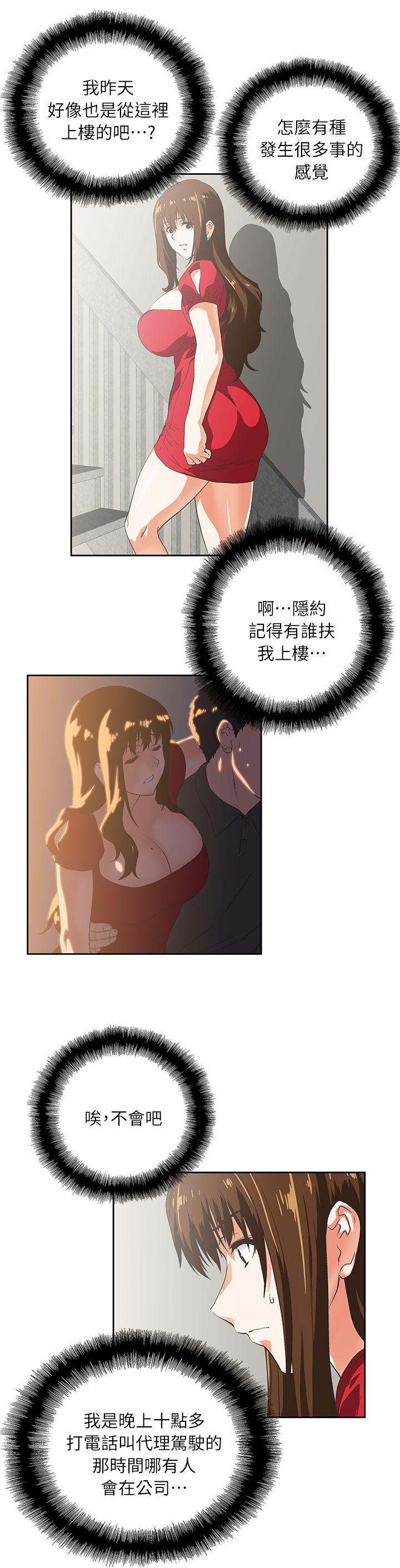 第4话-26