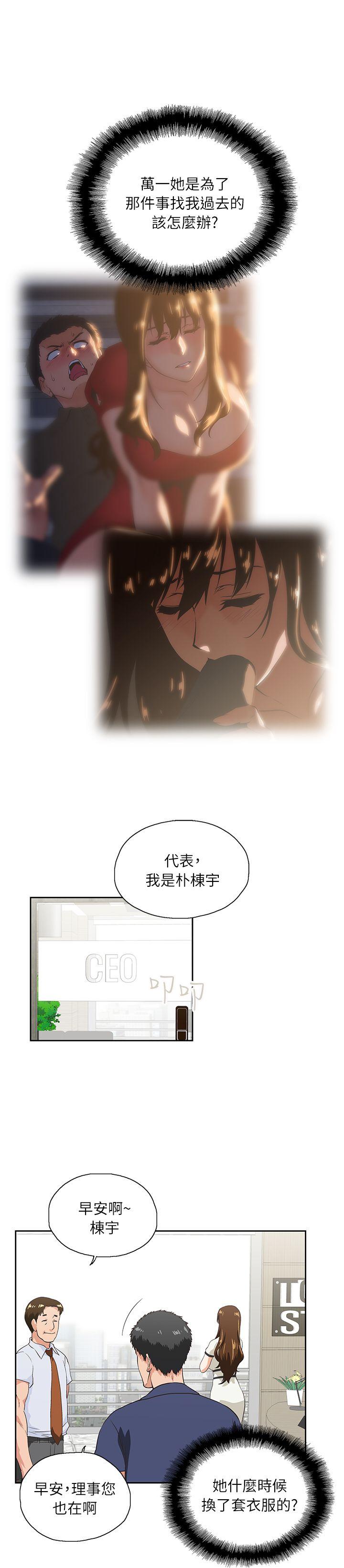 第4话-28