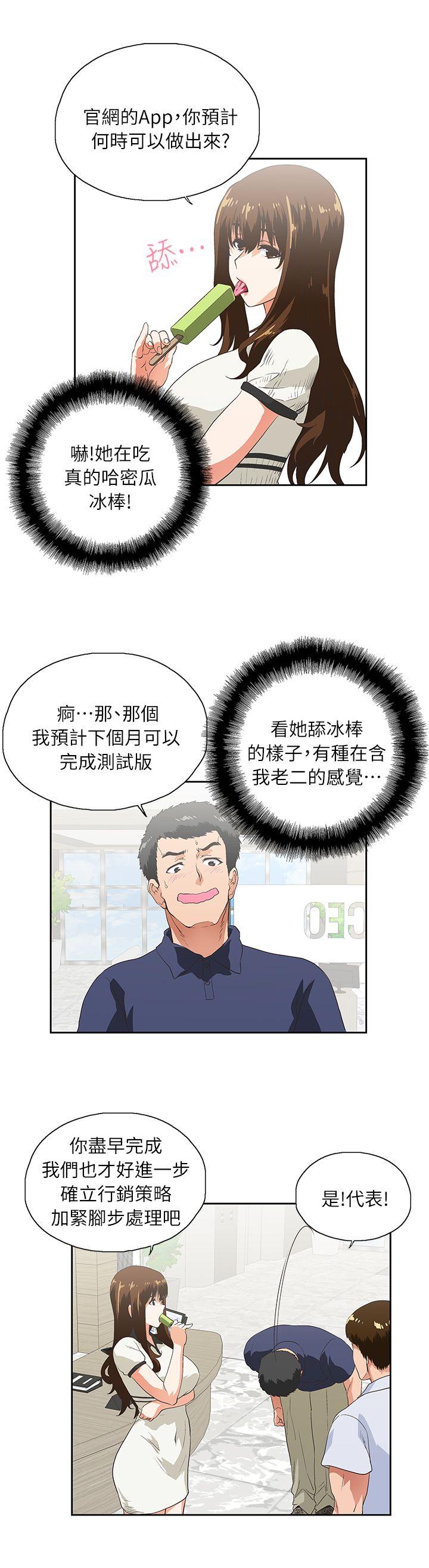 第4话-29