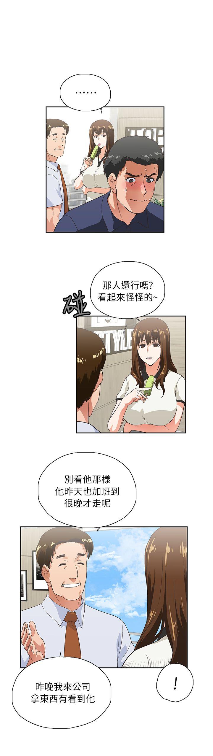 第4话-30