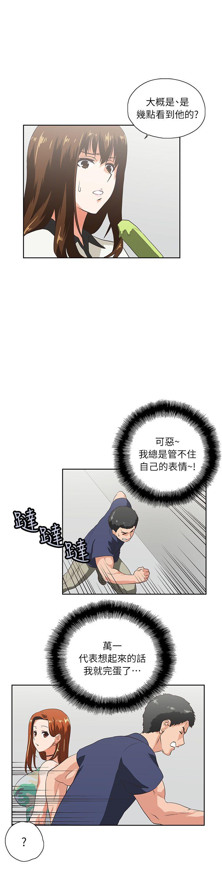 第4话-31