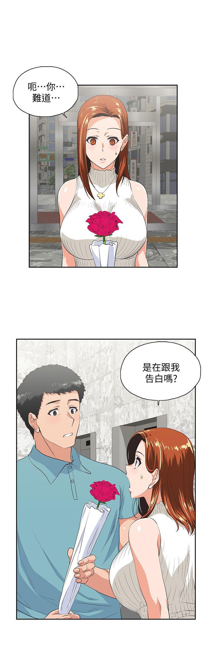 第40话-让我来消解妳的慾求不满-5