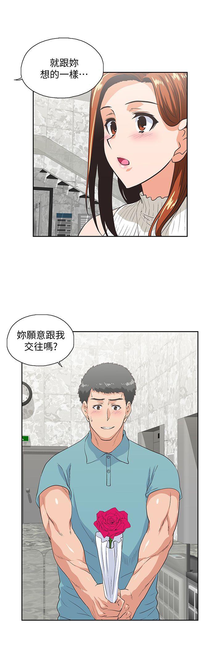 第40话-让我来消解妳的慾求不满-7