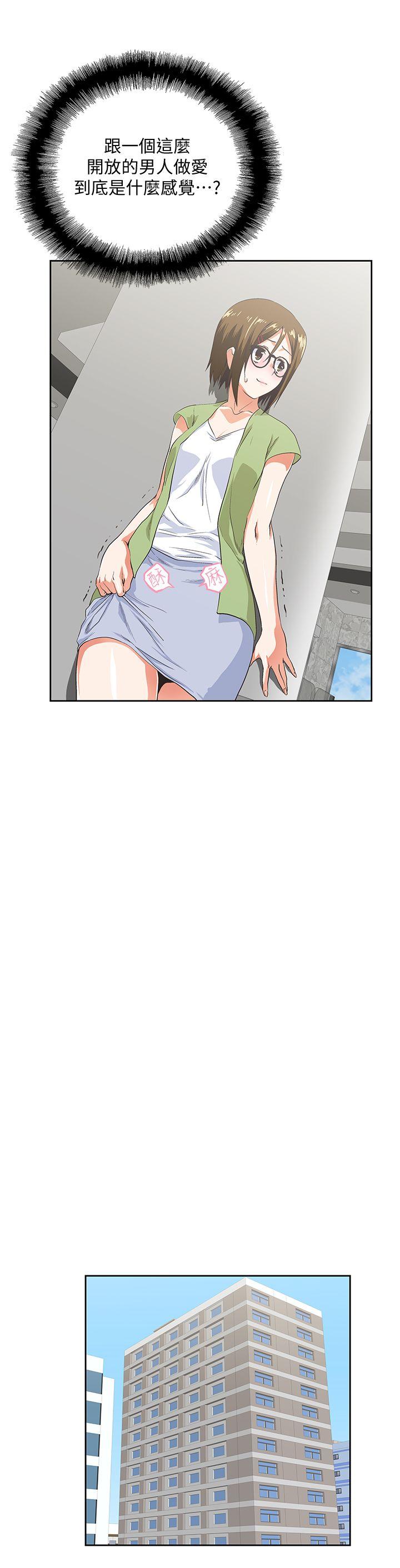 第40话-让我来消解妳的慾求不满-13